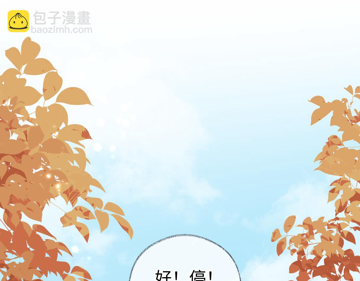 第46话 回想过去(1/2)-第46话