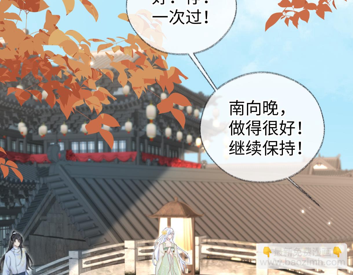 第46话 回想过去(1/2)-第46话