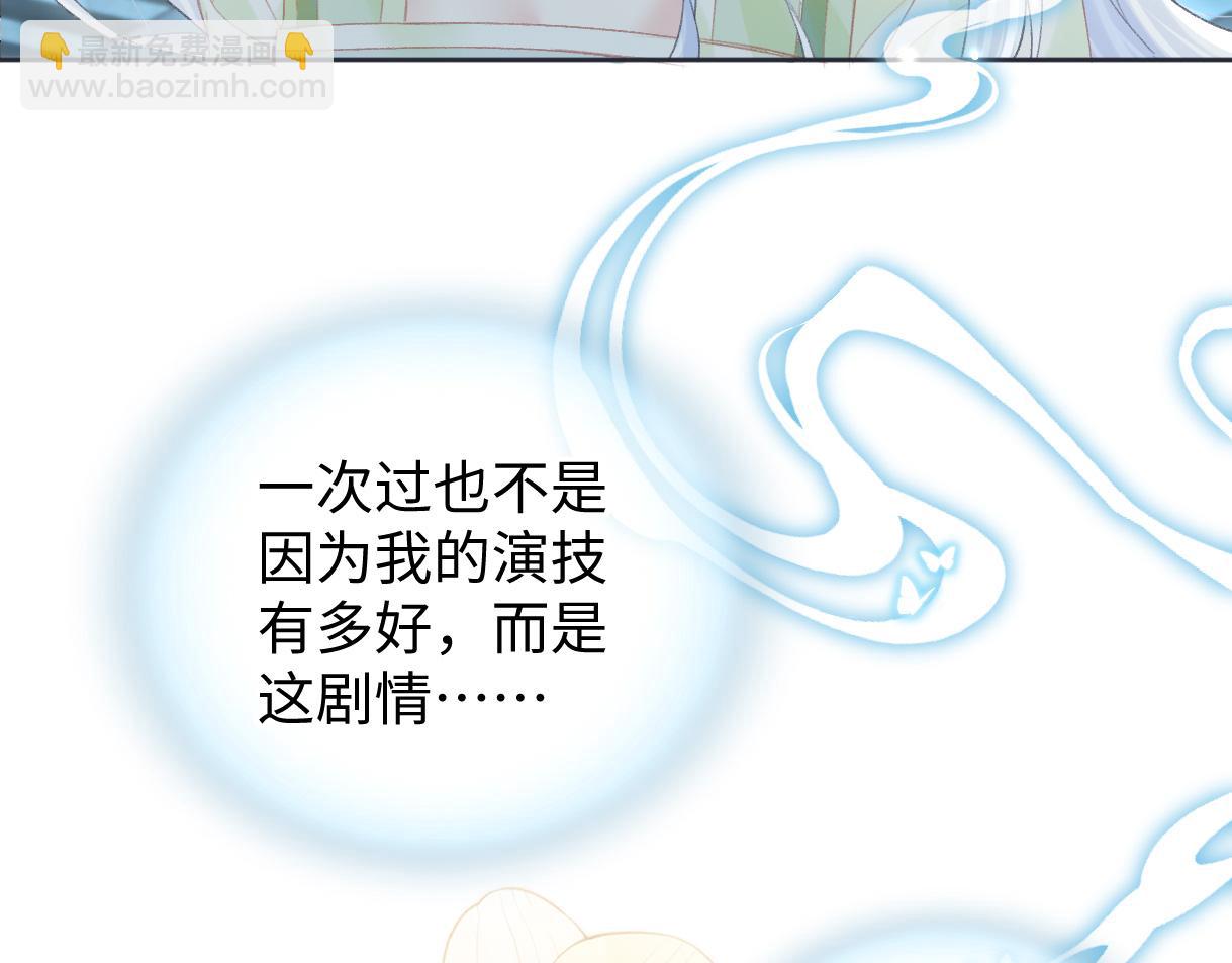 第46话 回想过去(1/2)-第46话