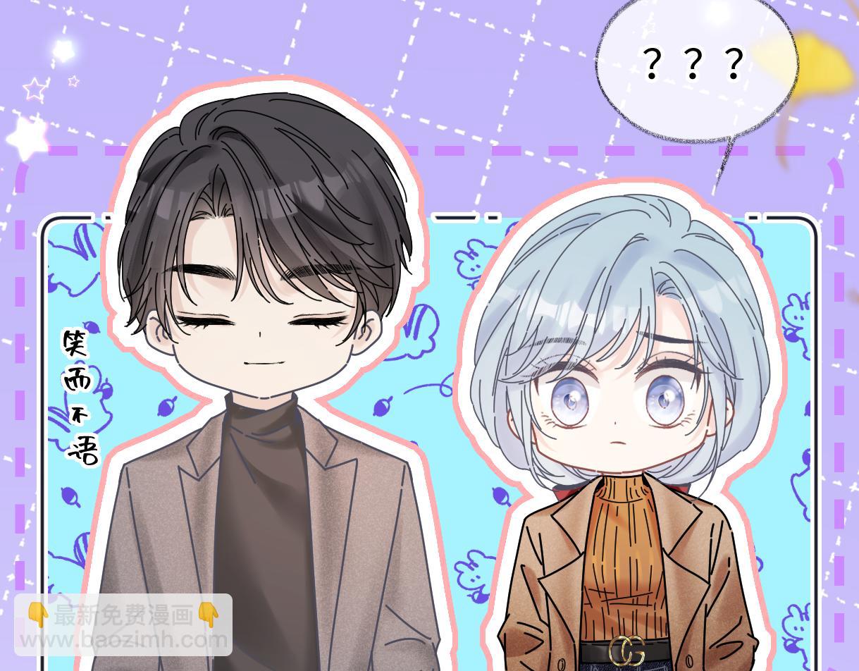 第48话 第三次公演抽签(1/2)-第48话