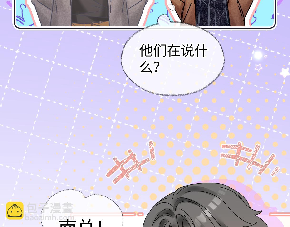 第48话 第三次公演抽签(1/2)-第48话