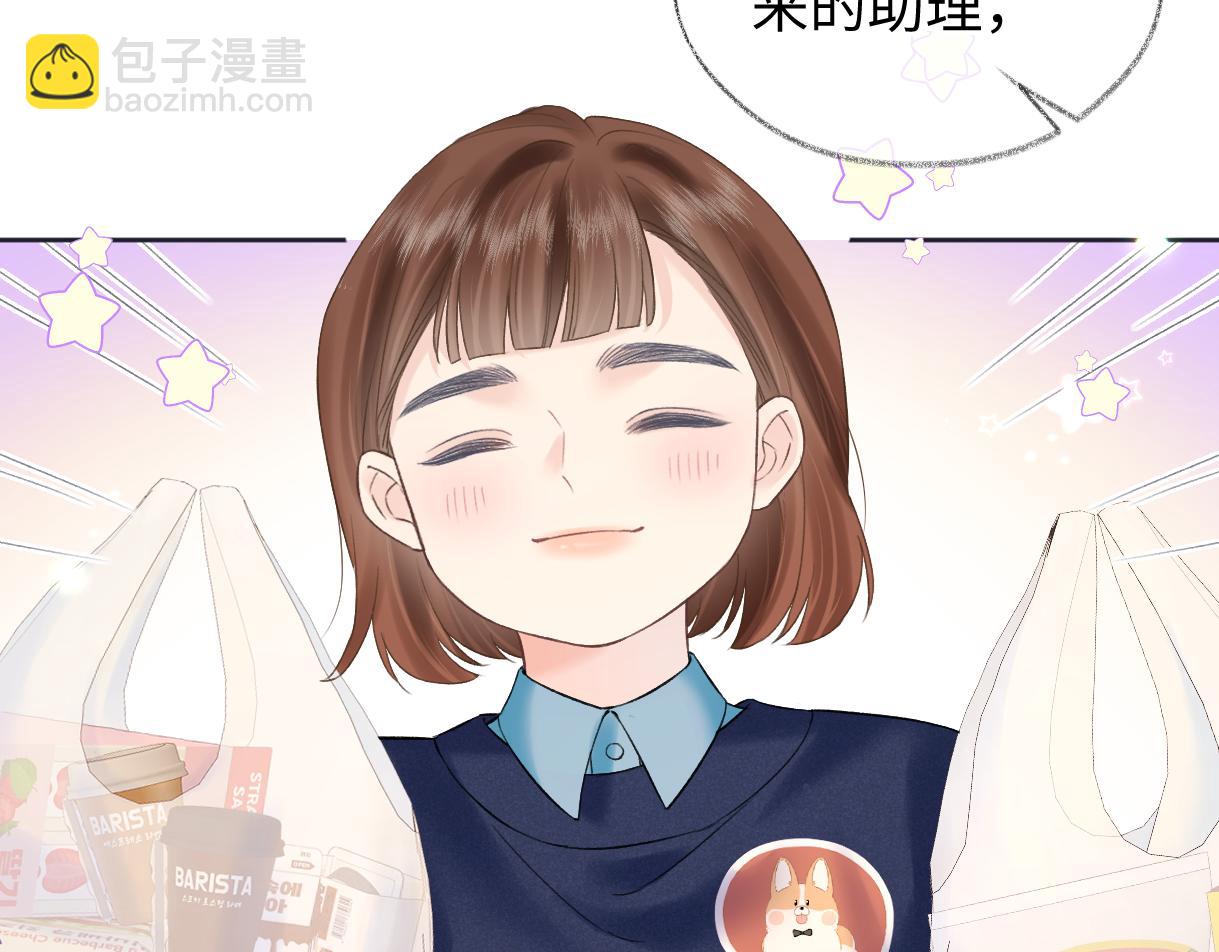 第48话 第三次公演抽签(1/2)-第48话