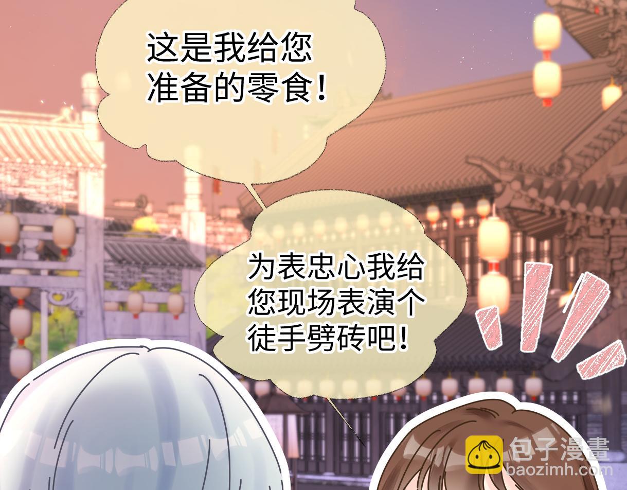 第48话 第三次公演抽签(1/2)-第48话