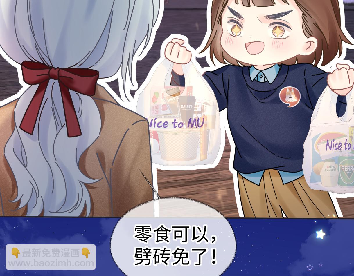 第48话 第三次公演抽签(1/2)-第48话