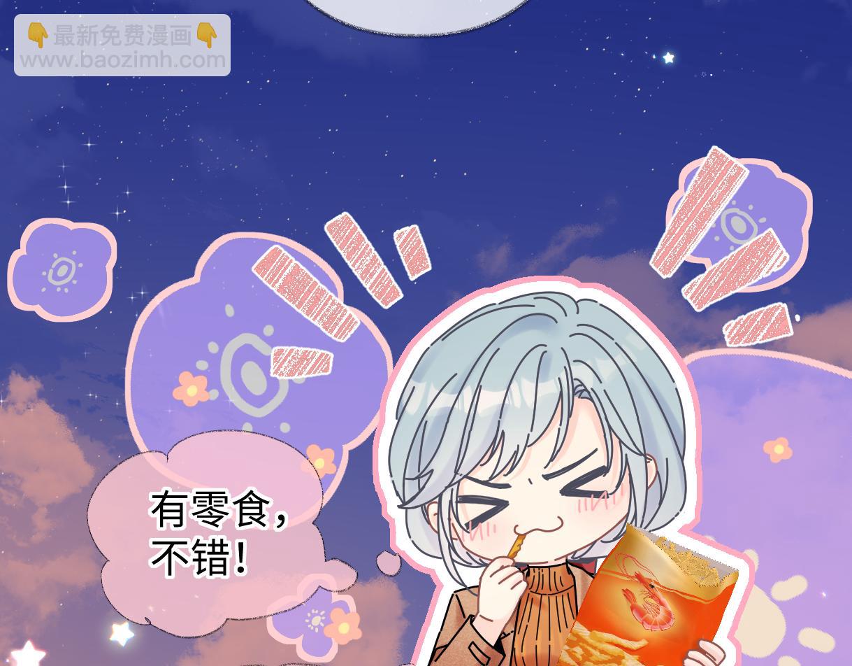 第48话 第三次公演抽签(1/2)-第48话