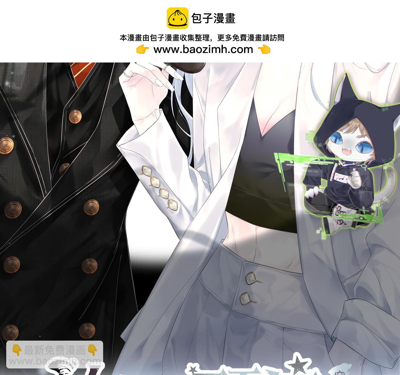 第48话 第三次公演抽签(1/2)-第48话