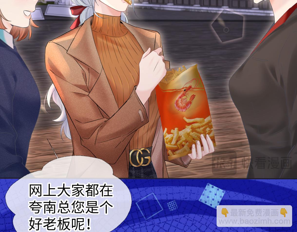 第48话 第三次公演抽签(1/2)-第48话