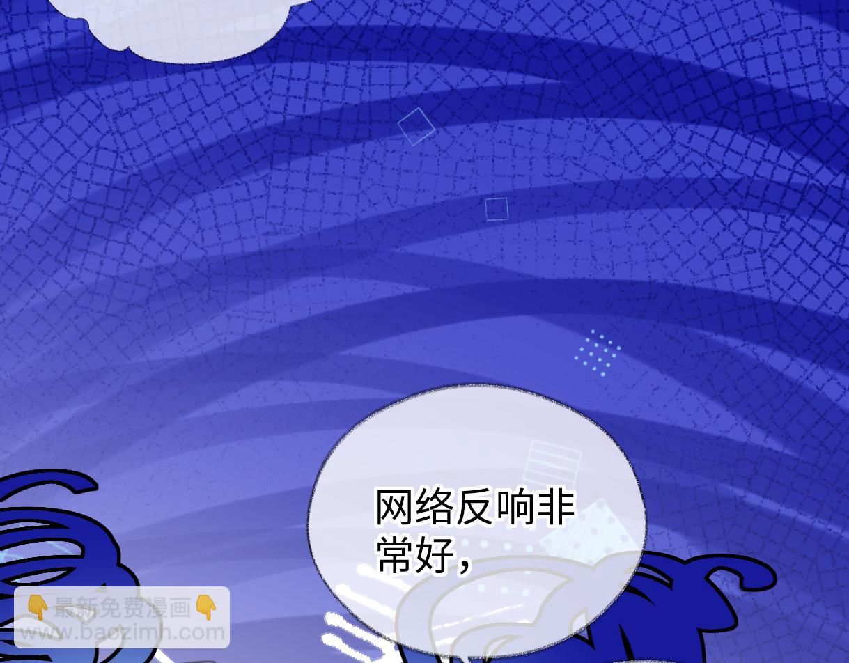 第48话 第三次公演抽签(1/2)-第48话