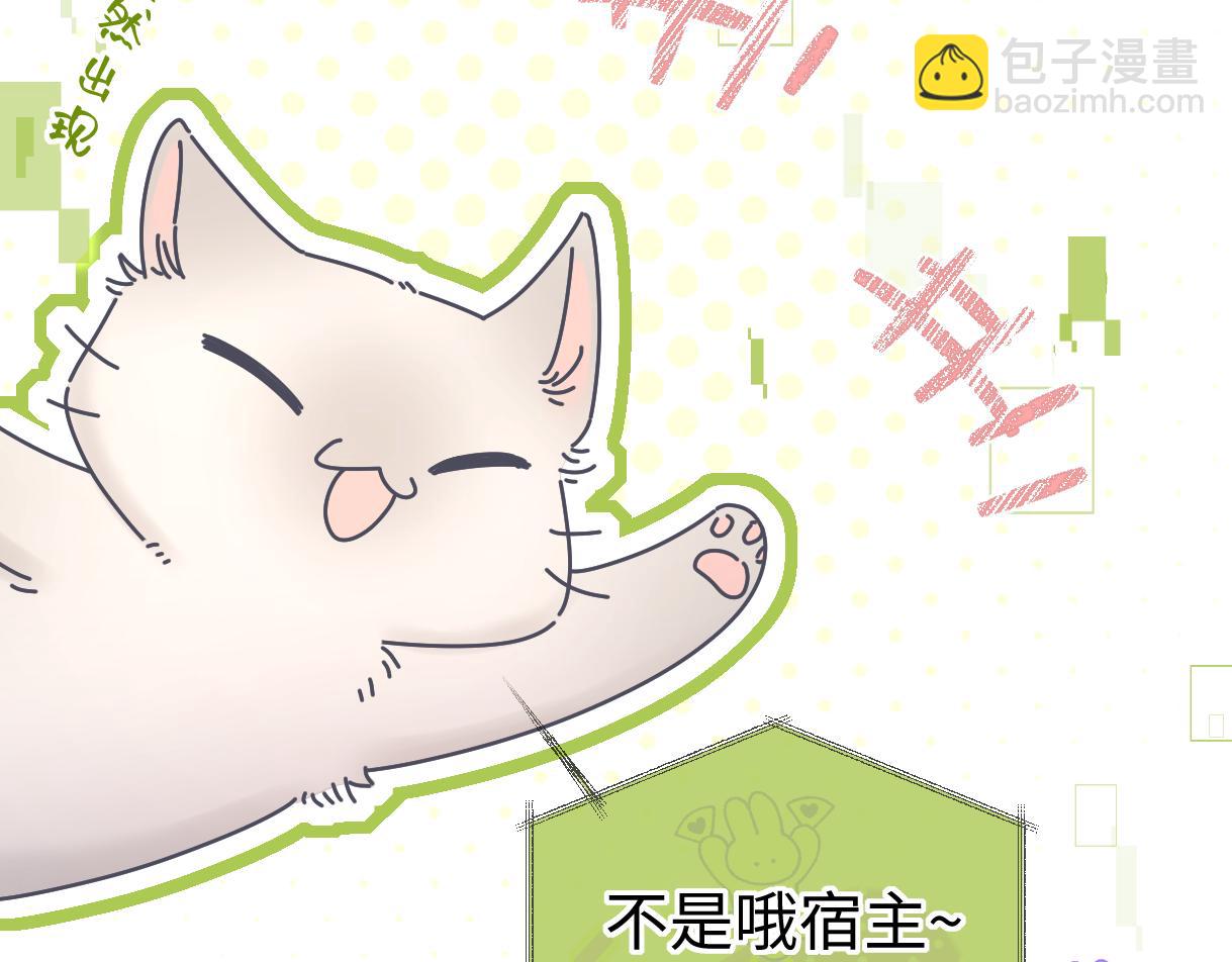 第48话 第三次公演抽签(1/2)-第48话