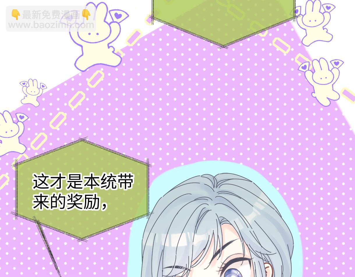 第48话 第三次公演抽签(1/2)-第48话