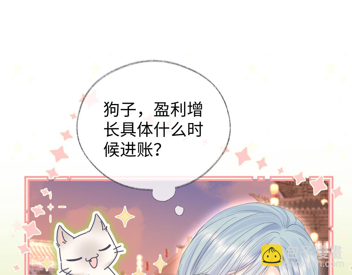 第48话 第三次公演抽签(1/2)-第48话