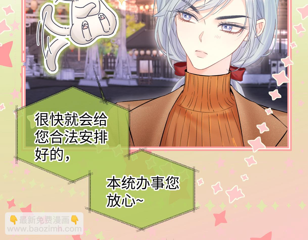 第48话 第三次公演抽签(1/2)-第48话