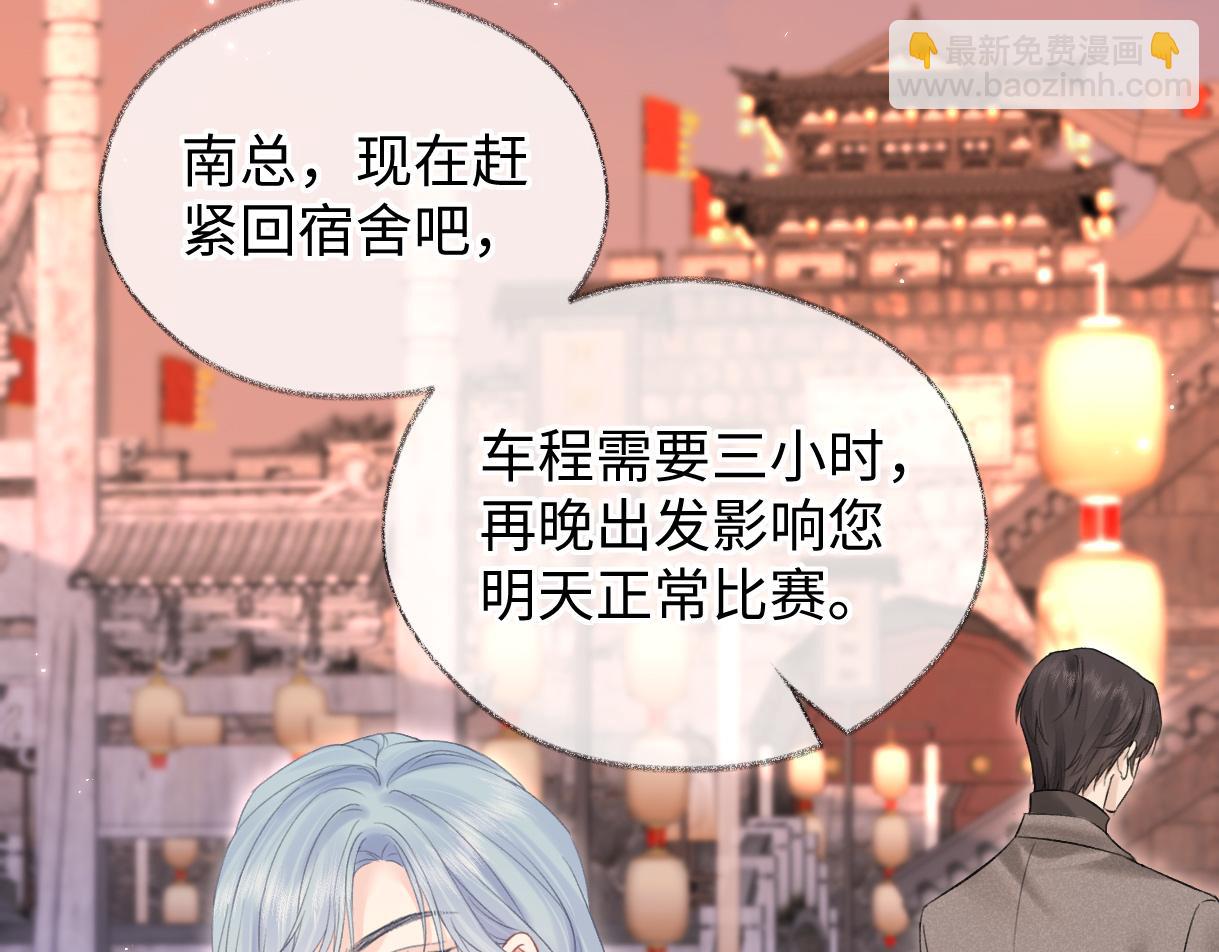 第48话 第三次公演抽签(1/2)-第48话