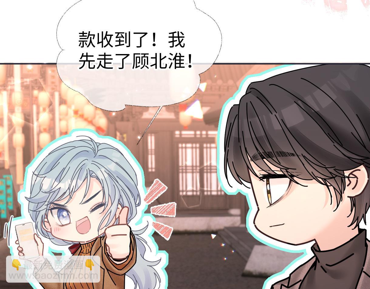 第48话 第三次公演抽签(1/2)-第48话