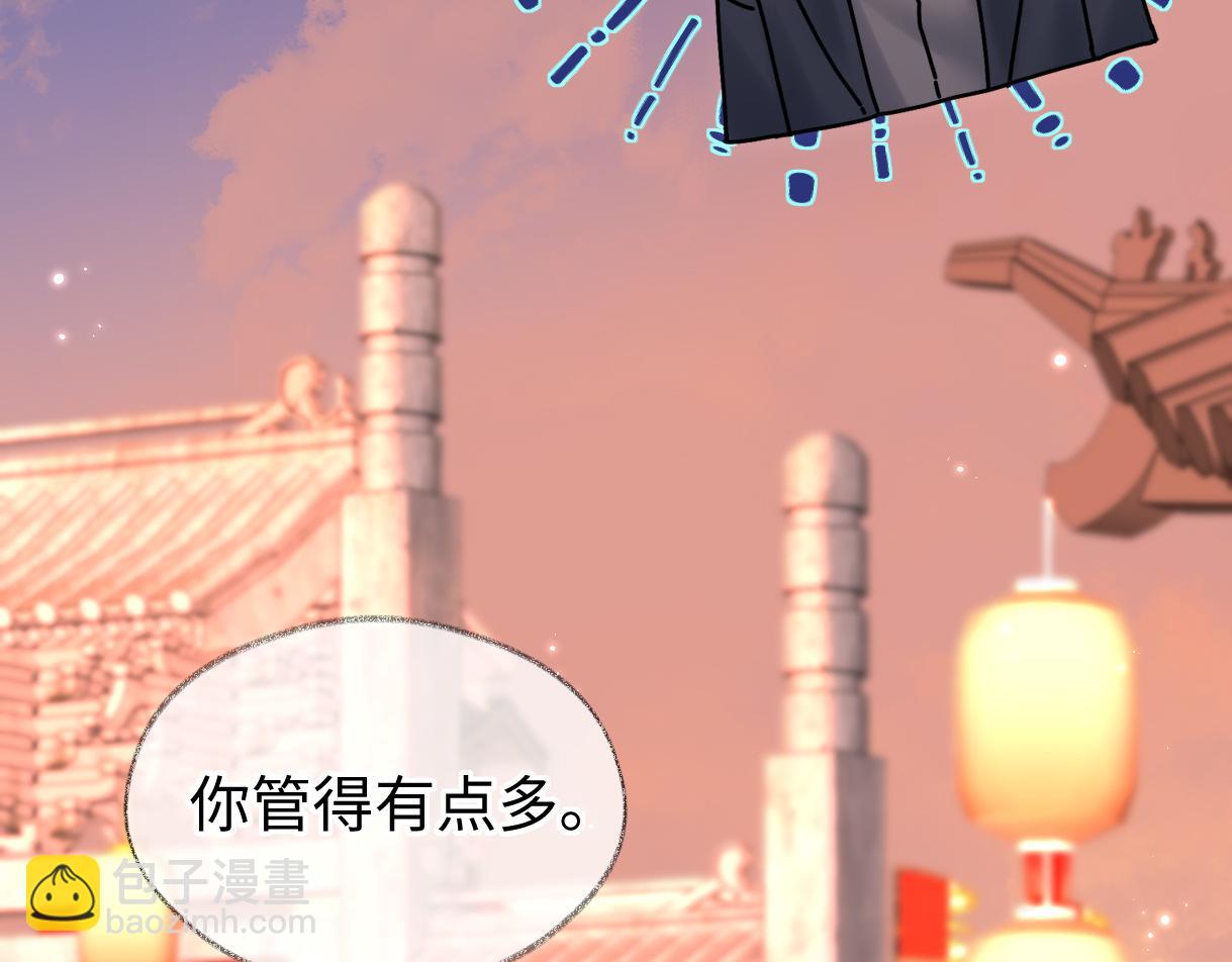 第48话 第三次公演抽签(1/2)-第48话