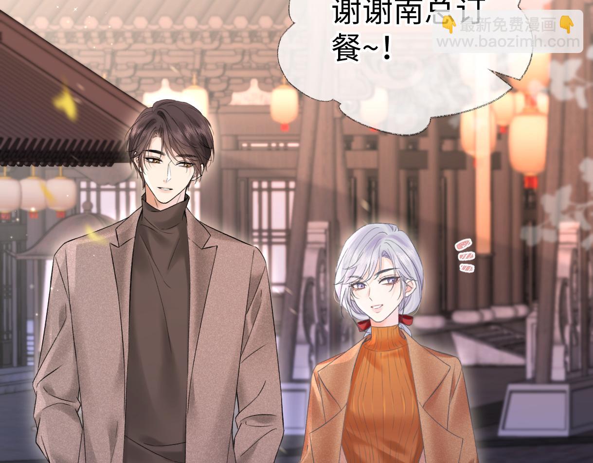 第48话 第三次公演抽签(1/2)-第48话