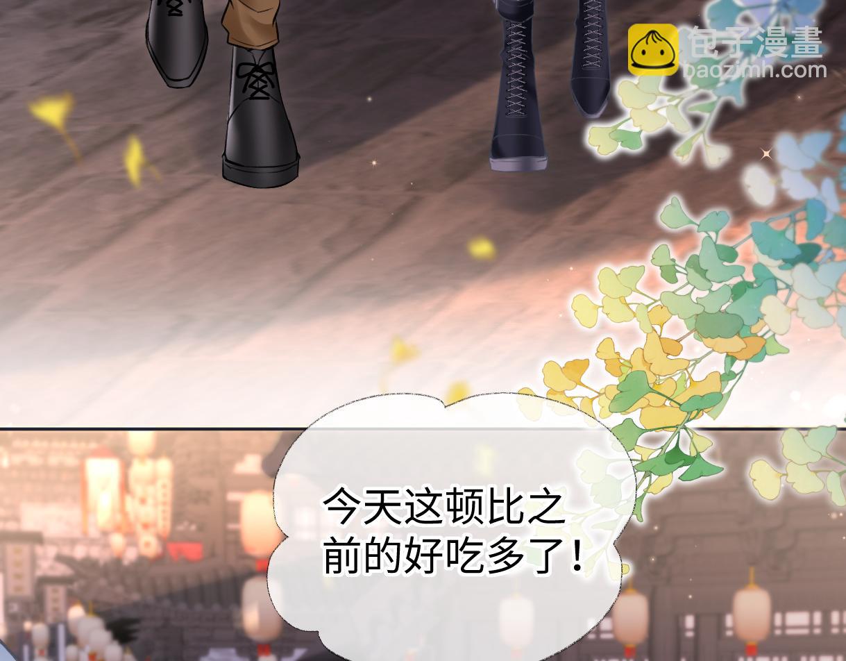 第48话 第三次公演抽签(1/2)-第48话