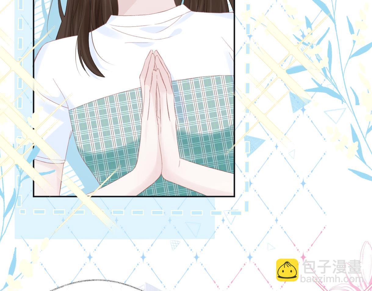 第6话  她果然很有意思(1/3)-第6话