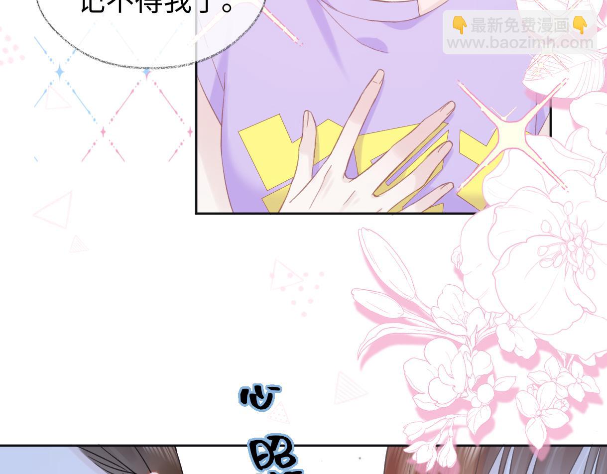 第6话  她果然很有意思(1/3)-第6话