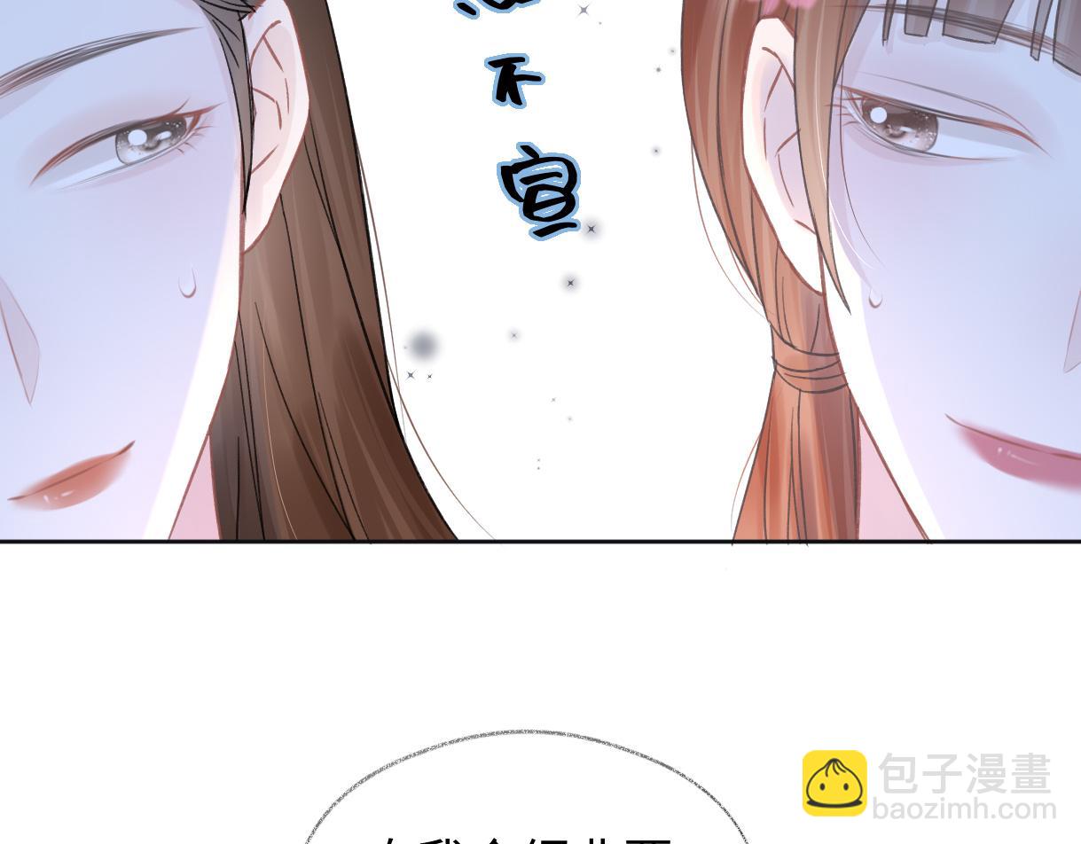 第6话  她果然很有意思(1/3)-第6话