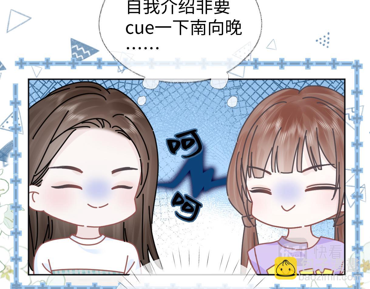 第6话  她果然很有意思(1/3)-第6话