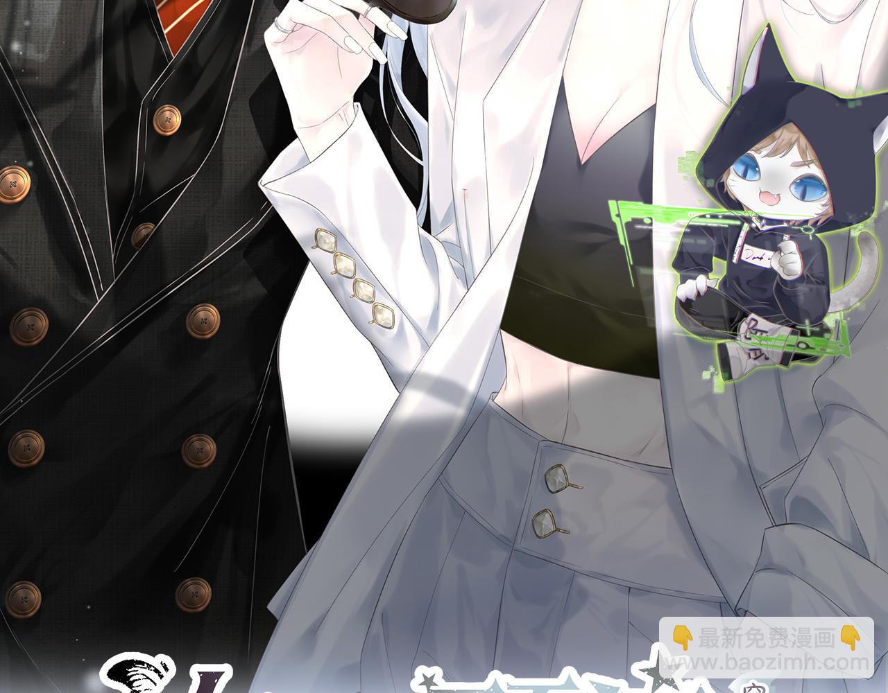 第6话  她果然很有意思(1/3)-第6话