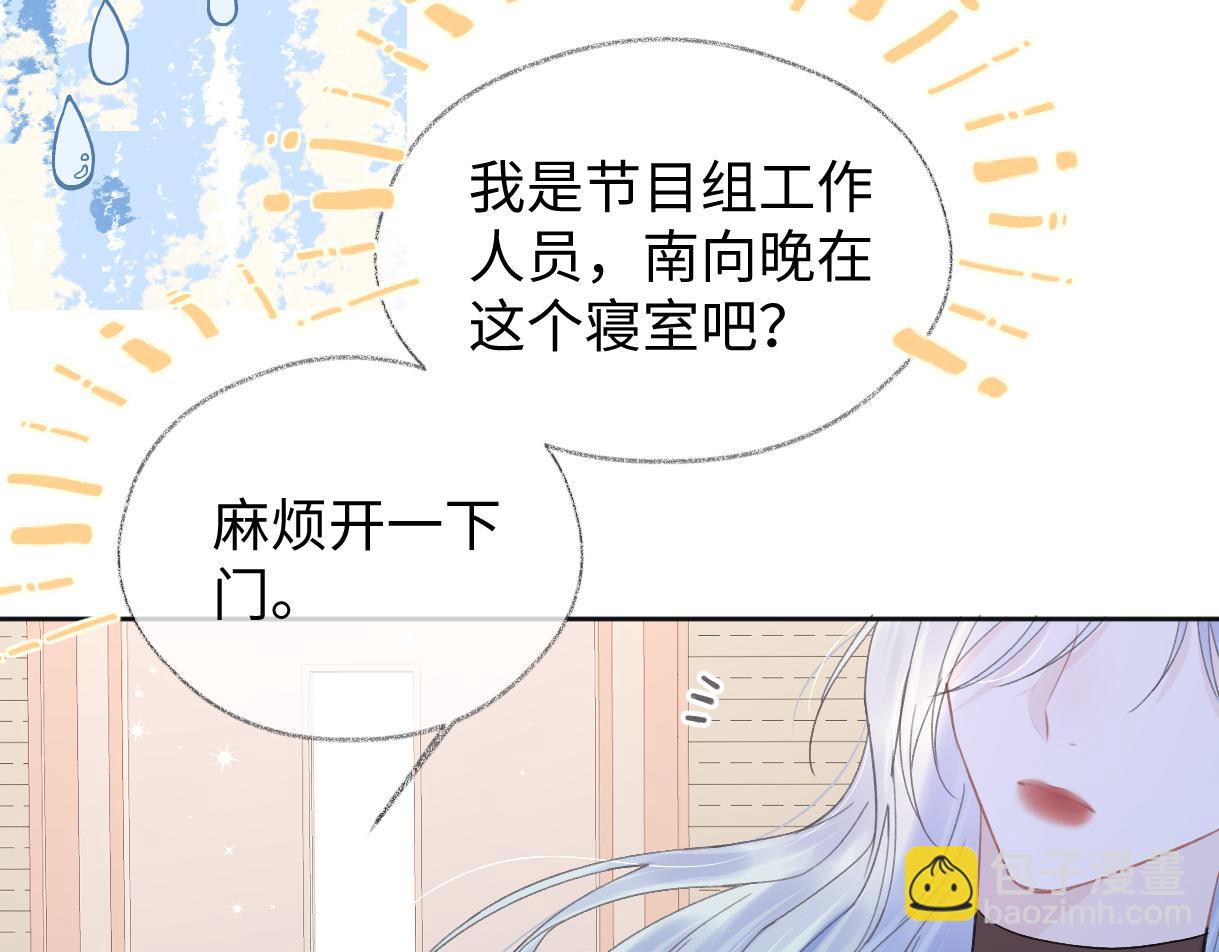 第6话  她果然很有意思(1/3)-第6话