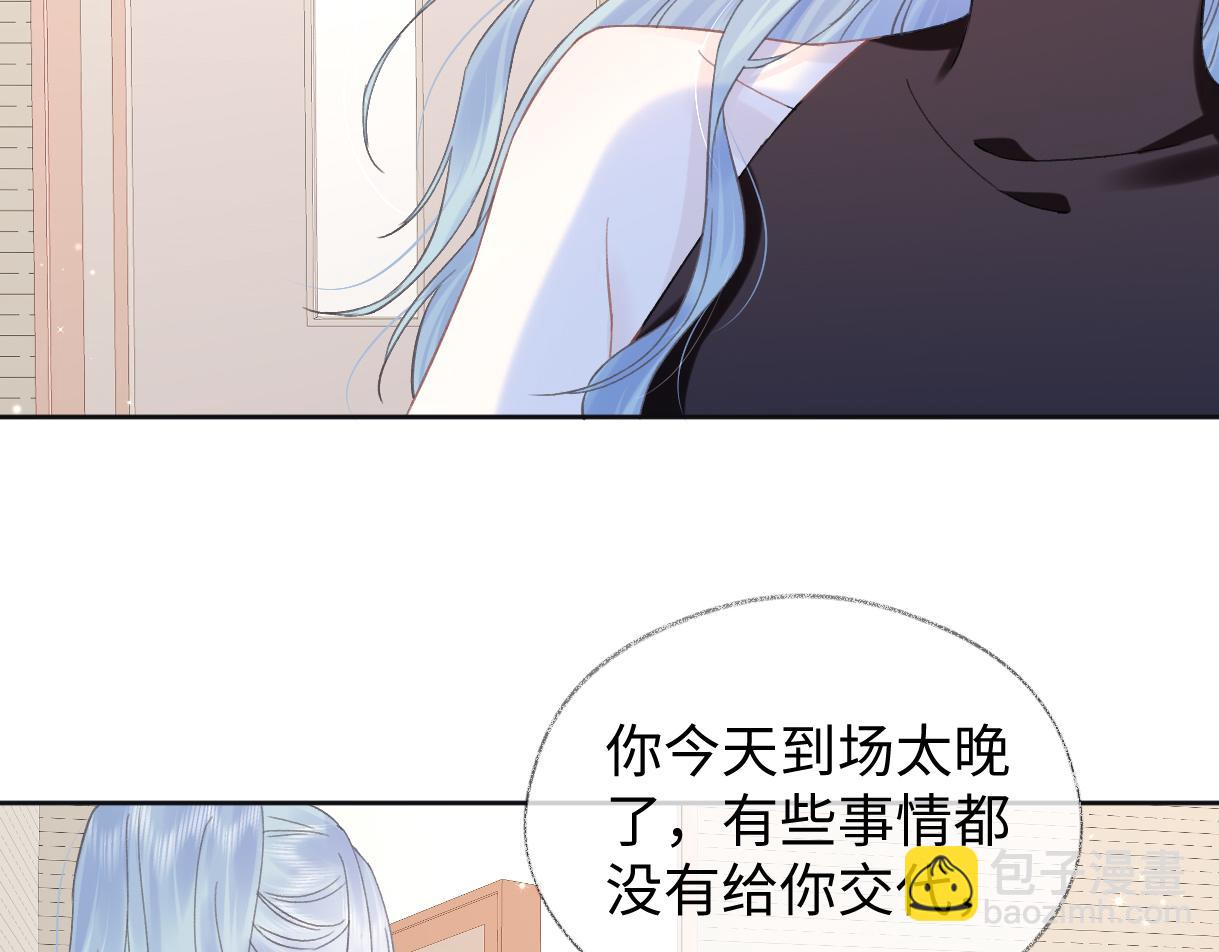 第6话  她果然很有意思(1/3)-第6话