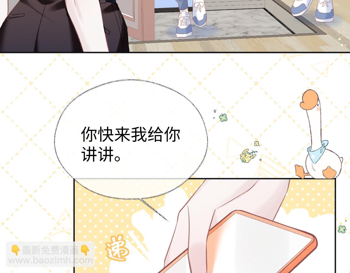 第6话  她果然很有意思(1/3)-第6话