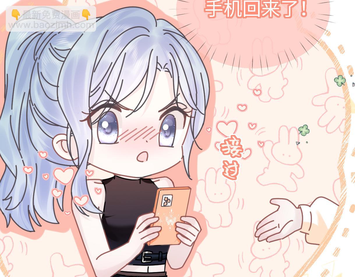 第6话  她果然很有意思(1/3)-第6话