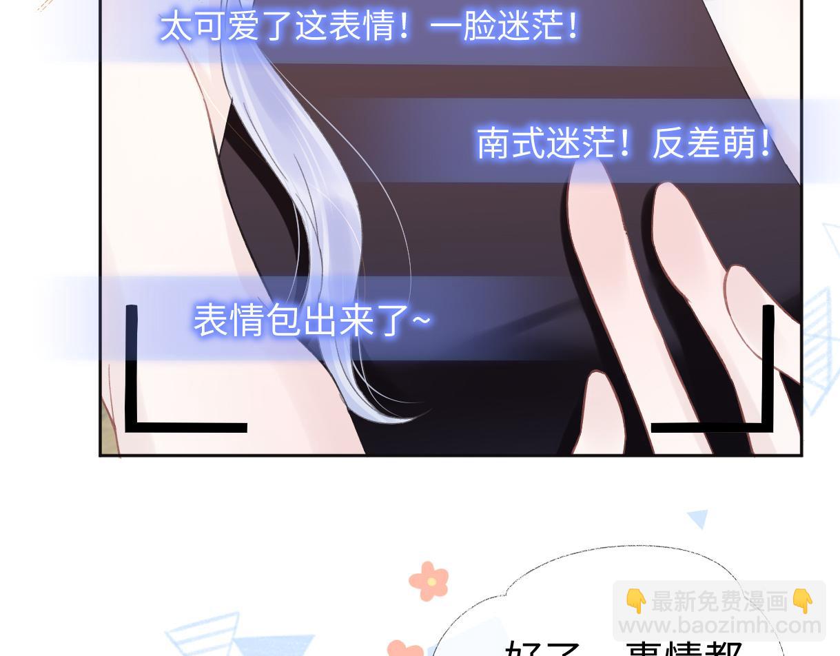 第6话  她果然很有意思(1/3)-第6话