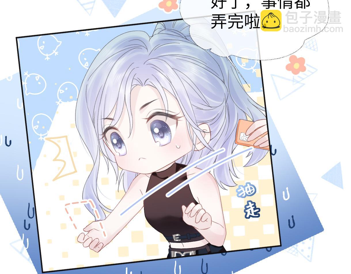 第6话  她果然很有意思(1/3)-第6话