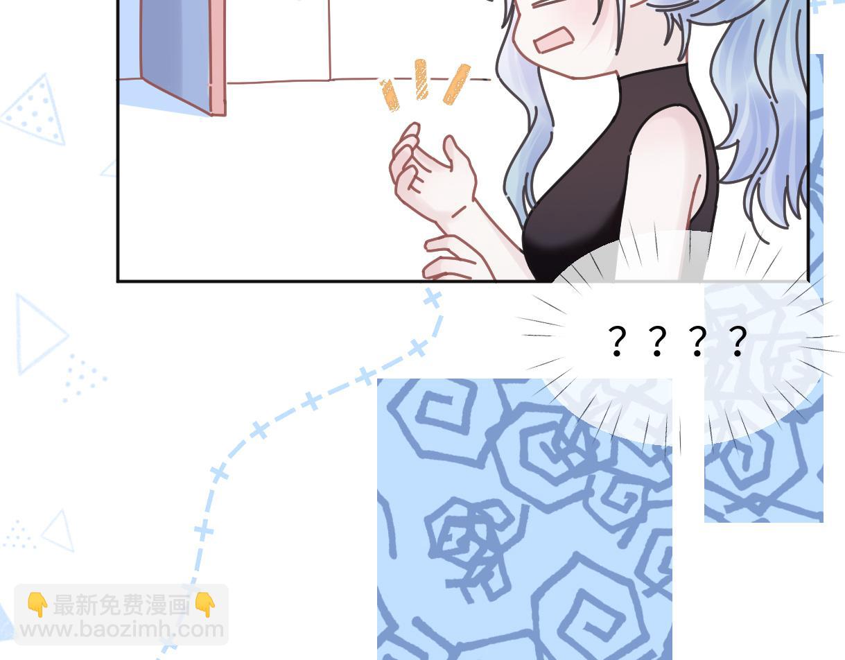 第6话  她果然很有意思(1/3)-第6话