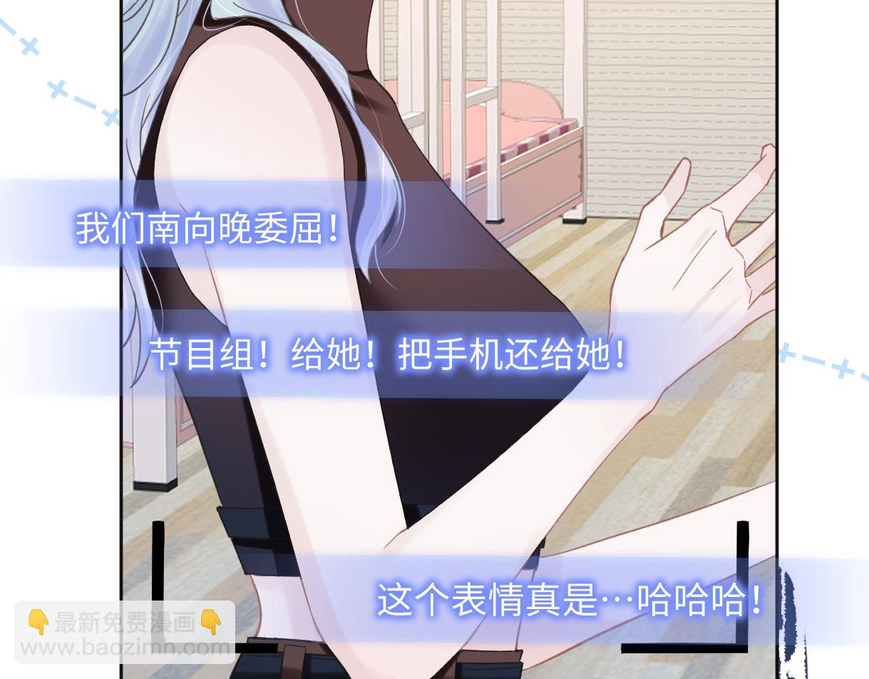 第6话  她果然很有意思(1/3)-第6话