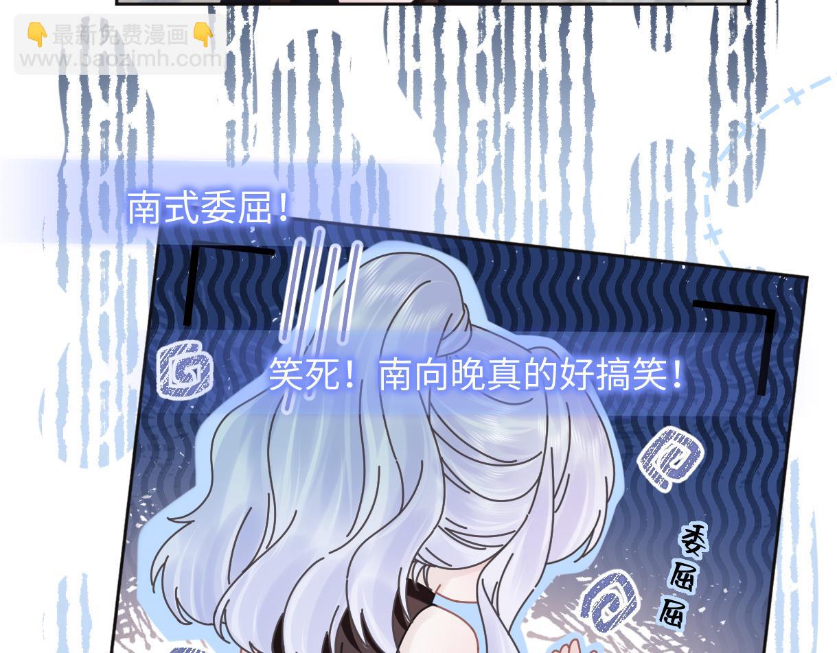 第6话  她果然很有意思(1/3)-第6话