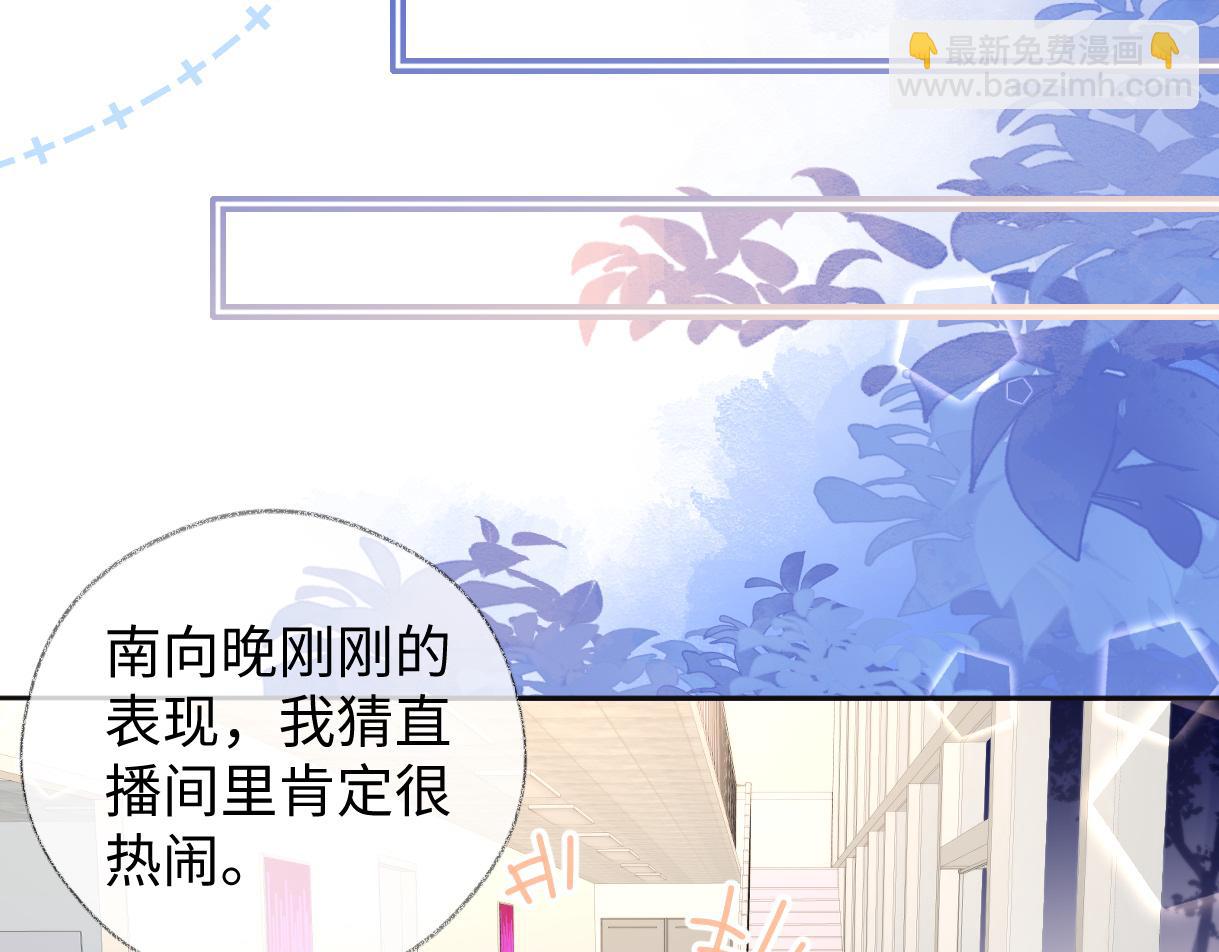 第6话  她果然很有意思(1/3)-第6话