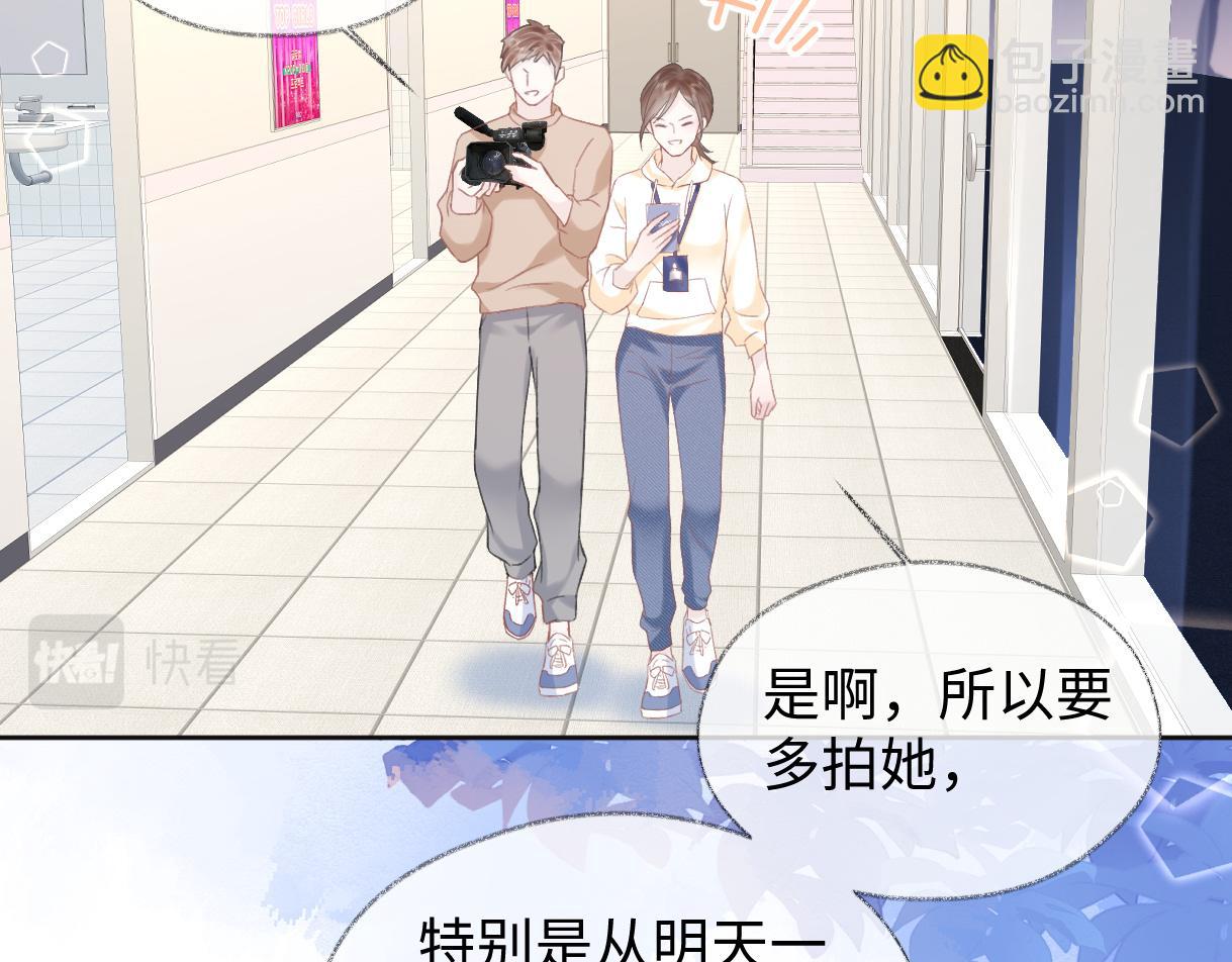 第6话  她果然很有意思(1/3)-第6话