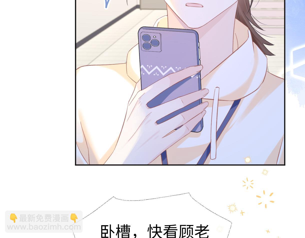 第6话  她果然很有意思(1/3)-第6话