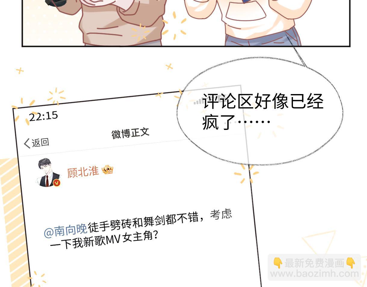 第6话  她果然很有意思(1/3)-第6话