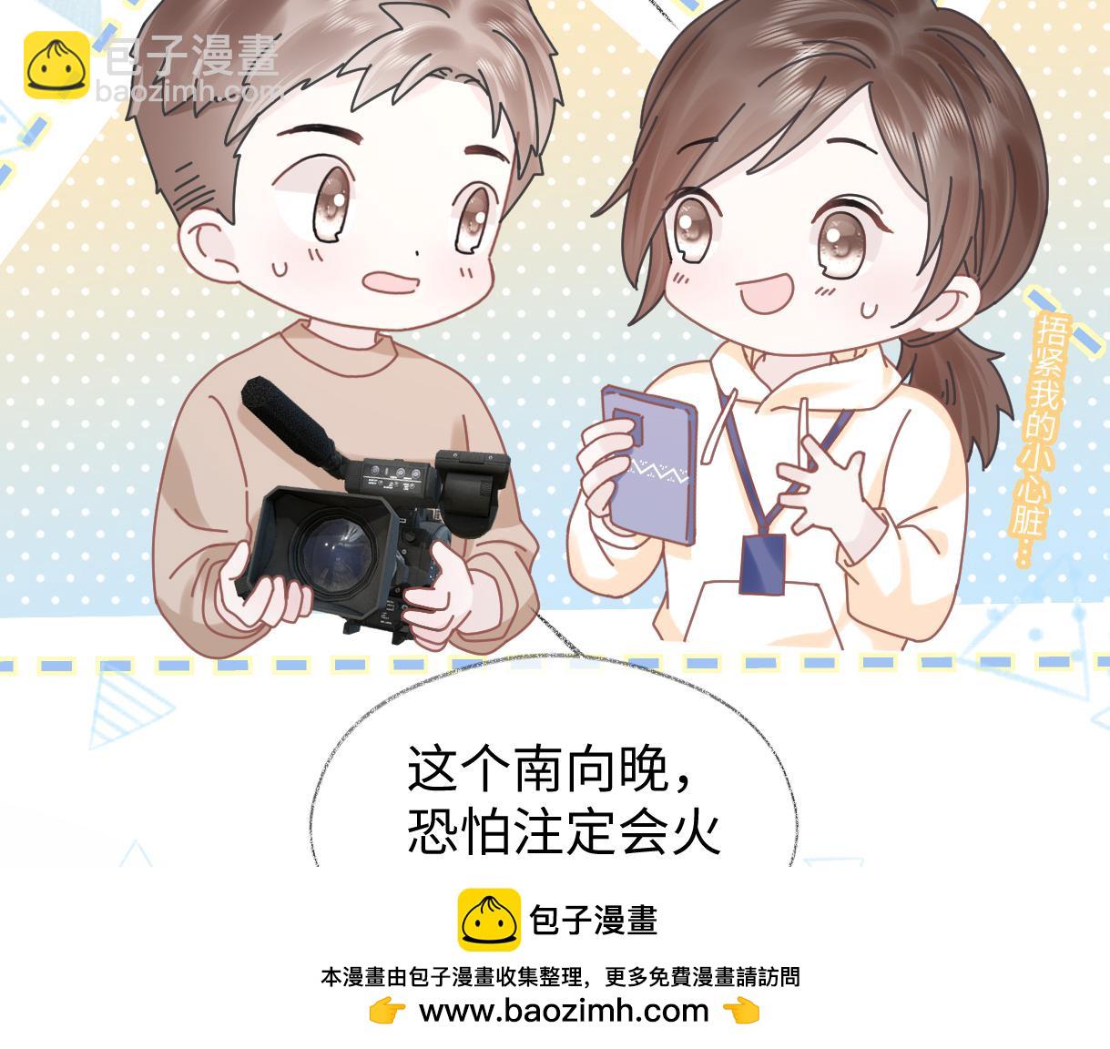 第6话  她果然很有意思(1/3)-第6话