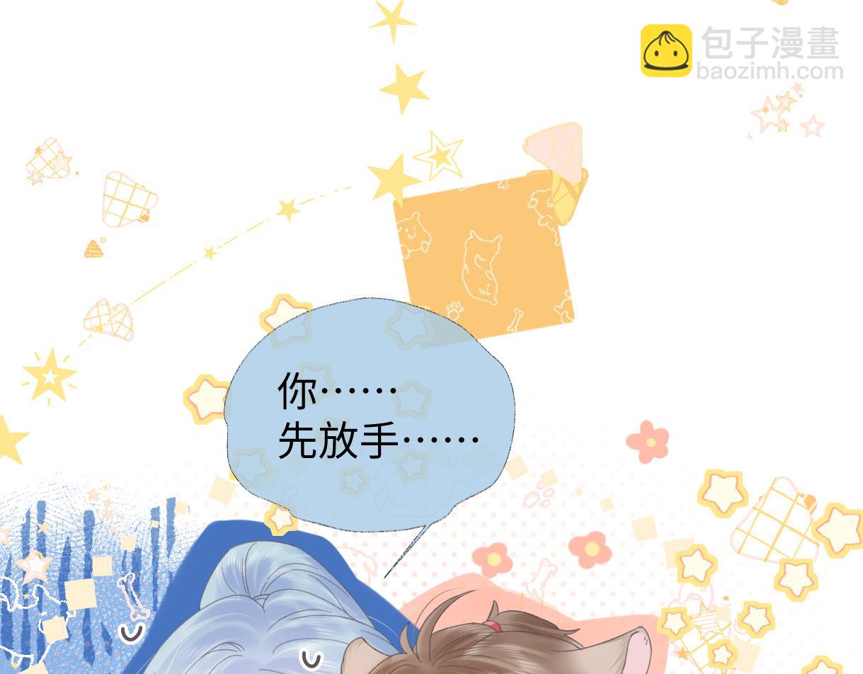 第6话  她果然很有意思(1/3)-第6话