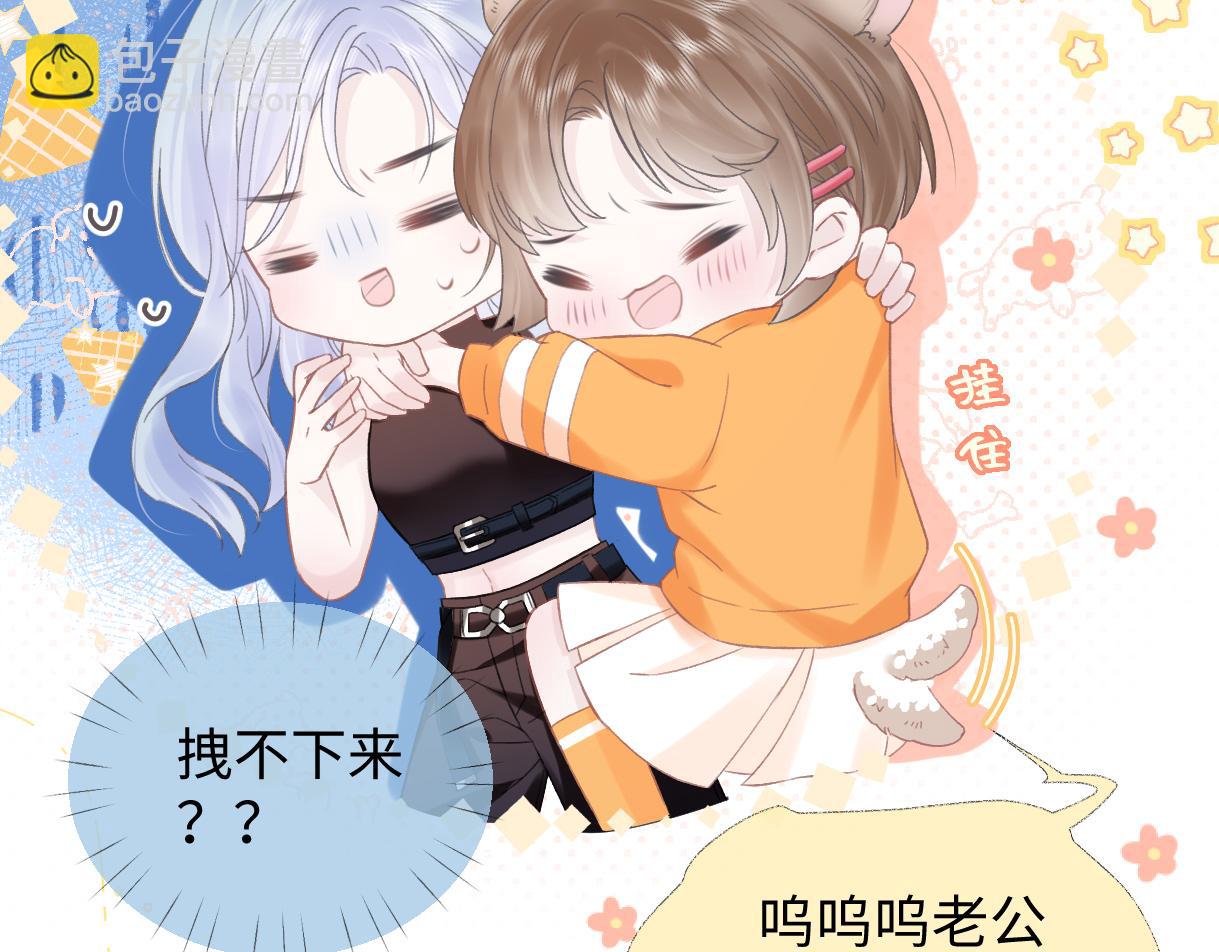 第6话  她果然很有意思(1/3)-第6话