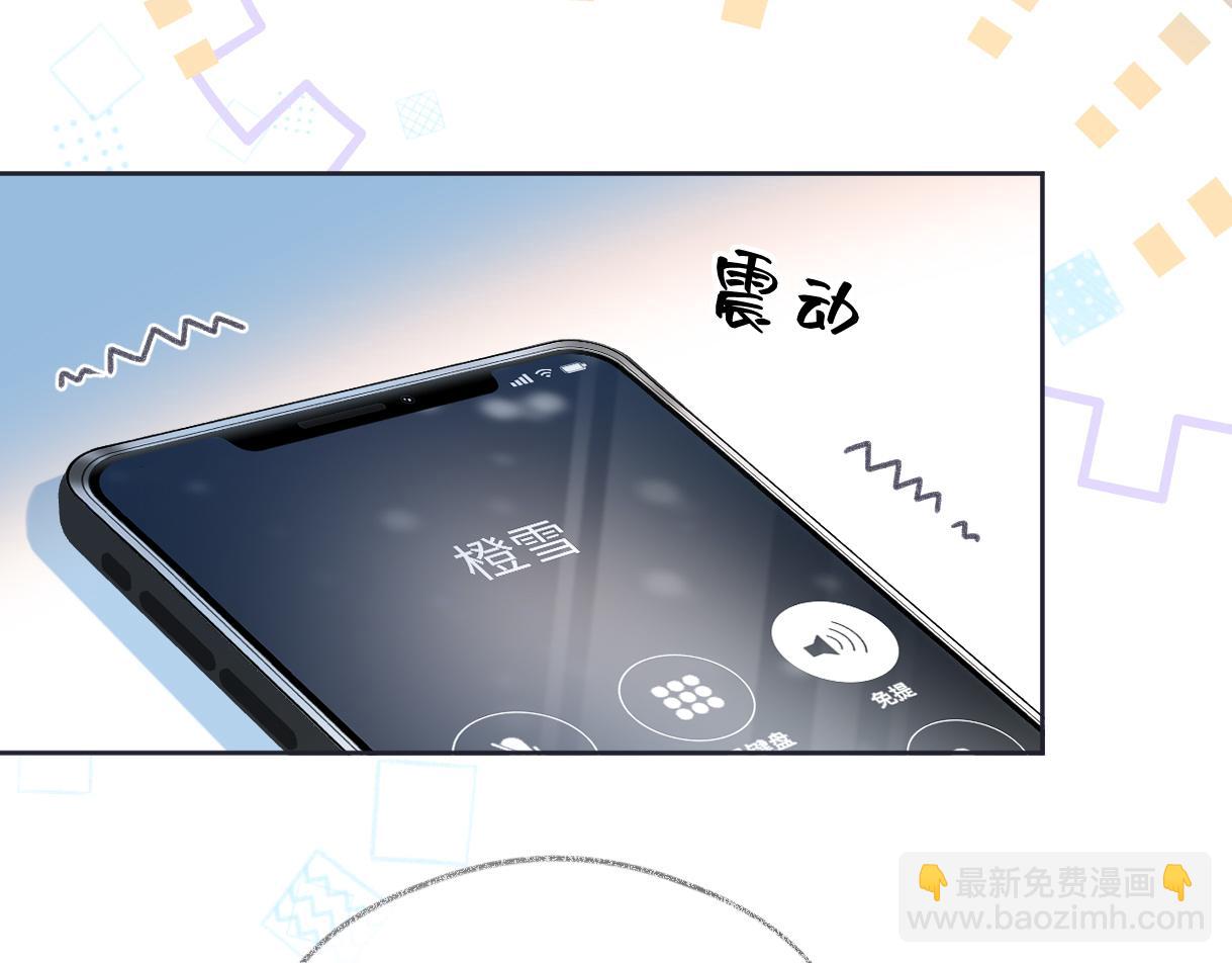 第50话 水军背后的真相(1/2)-第50话