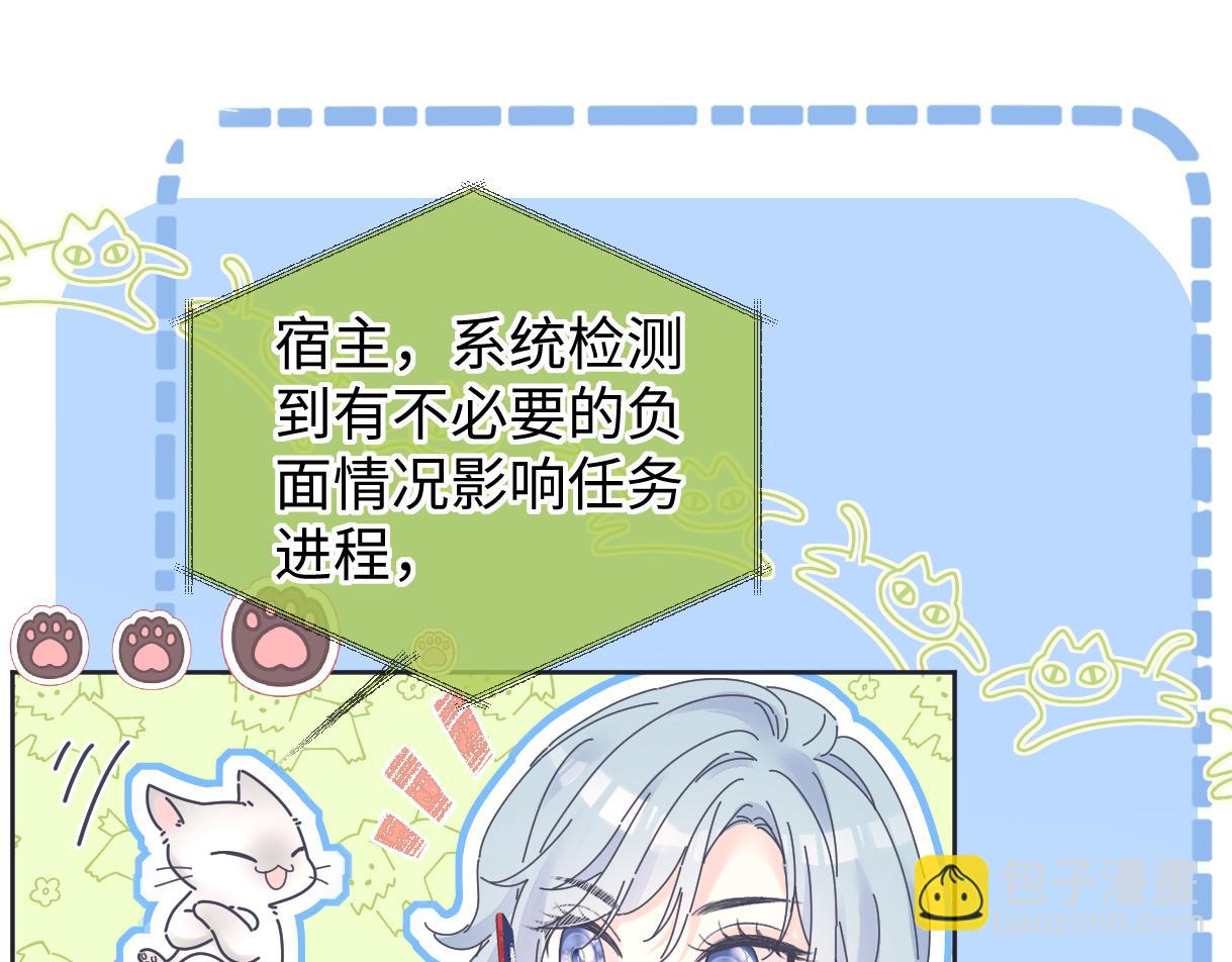 第50话 水军背后的真相(1/2)-第50话