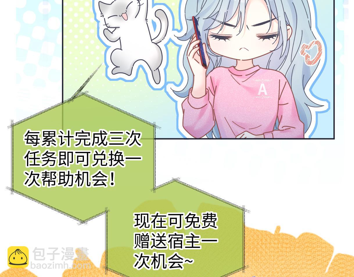 第50话 水军背后的真相(1/2)-第50话