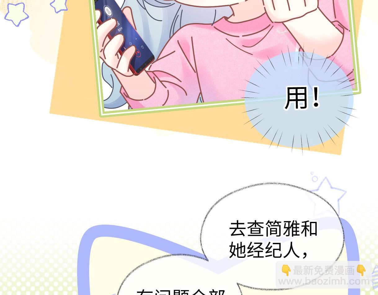 第50话 水军背后的真相(1/2)-第50话