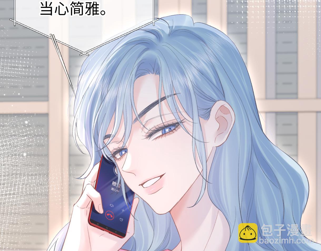 第50话 水军背后的真相(1/2)-第50话