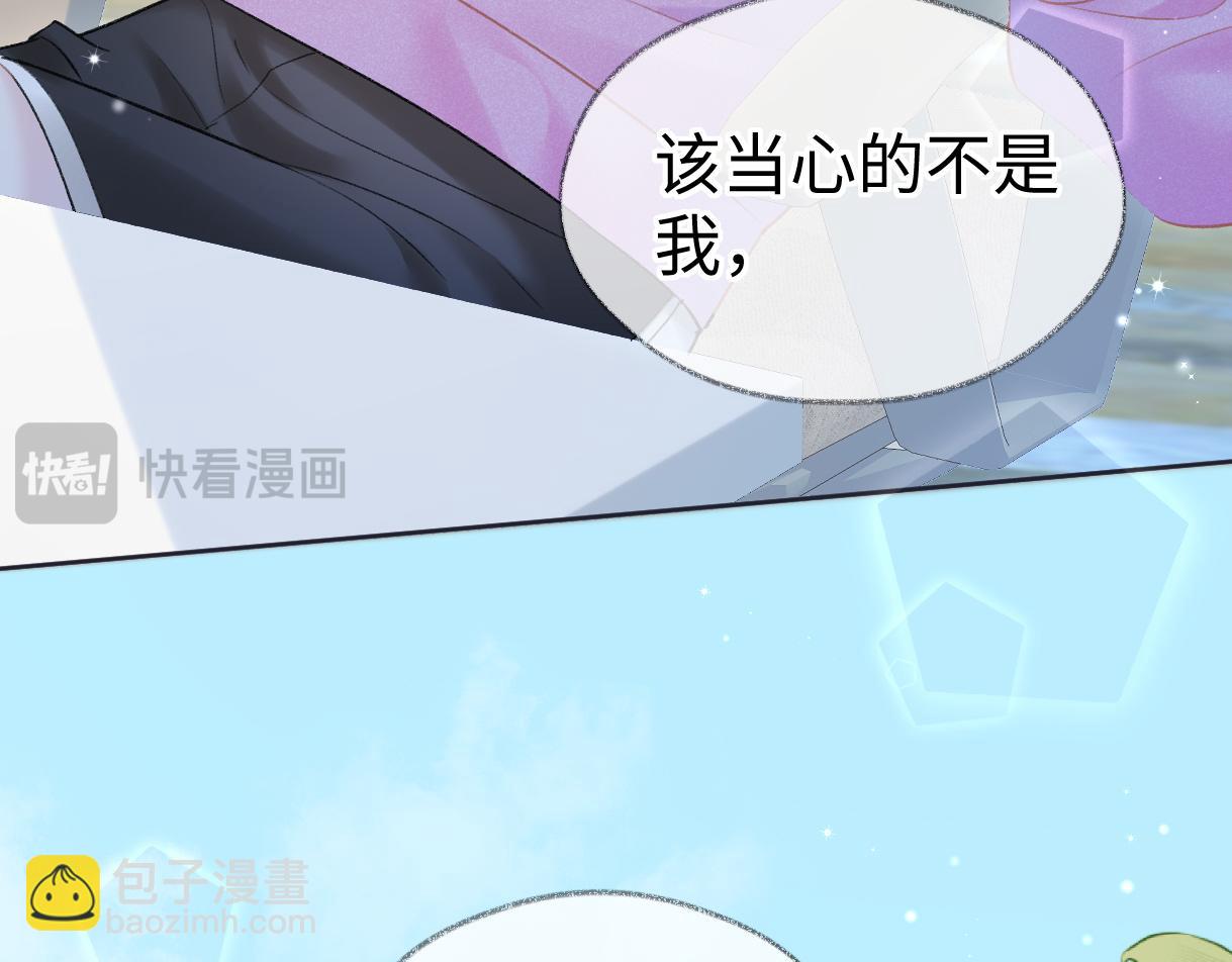 第50话 水军背后的真相(1/2)-第50话