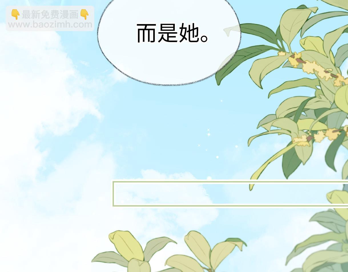 第50话 水军背后的真相(1/2)-第50话