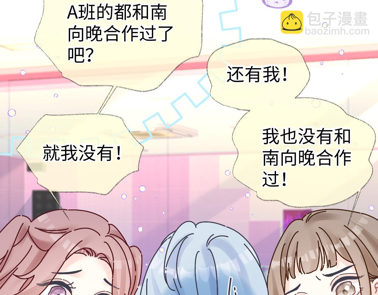 第50话 水军背后的真相(1/2)-第50话